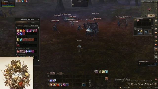 Маг без доната часть первая / Lineage 2 Main / Линейдж 2 / Elcardia