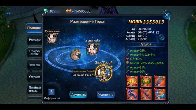 Goddess: Primal Chaos. ?Крит?Парирование?Уворот?Прочка? - Механика статов для оффлайн поединков смотреть онлайн