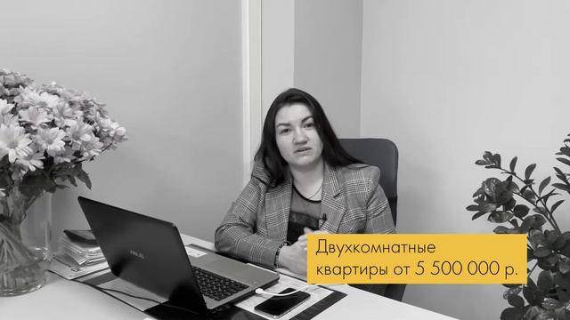 Сколько стоит недвижимость в Адлере? смотреть онлайн