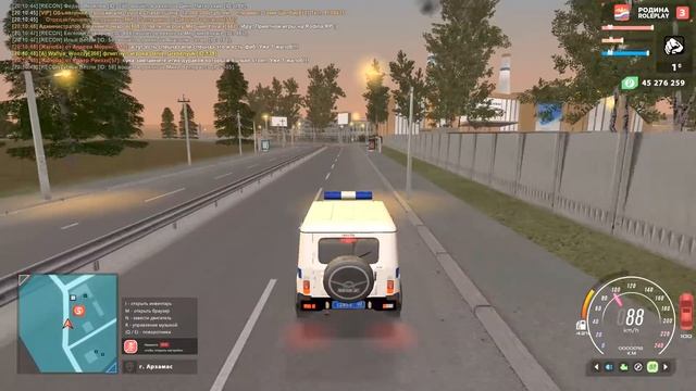 РОДИНА НОН РП смотреть онлайн