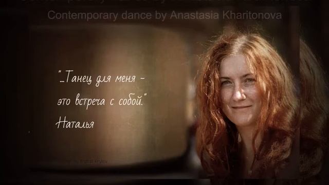 Видеопрезентация нашей студии танца. смотреть онлайн