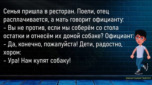 ?Полдня Сидит Мужик В Лодке...Сборник Новых Смешных Анекдотов,Для Супер Настроения! смотреть онлайн