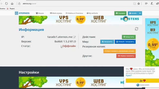 как создать сервер майн без программ на любой версии! смотреть онлайн