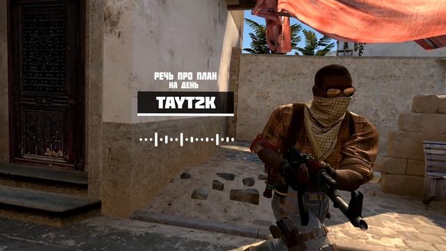 Как Набрать Форму в КС | КС : ГО [Гайд CS:GO] смотреть онлайн