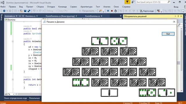 Пасьянс в домино смотреть онлайн