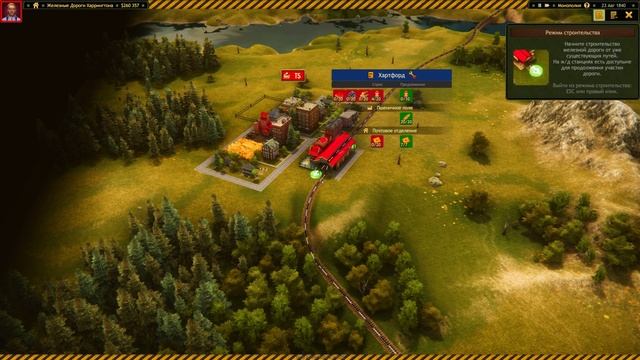Railroad Corporation #3 - Растим города смотреть онлайн