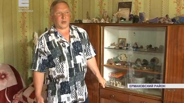 Деревенский ювелир (Енисей Минусинск) смотреть онлайн