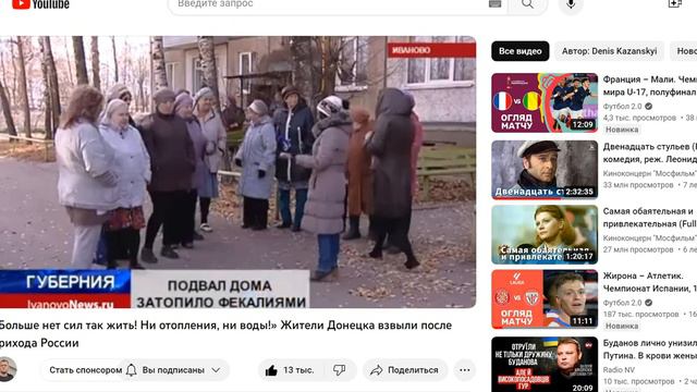 «Больше нет сил так жить! Ни отопления, ни воды!» Жители Донецка взвыли после прихода России смотреть онлайн