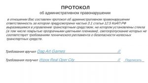 Обзор на игру REAL OPER CITY.