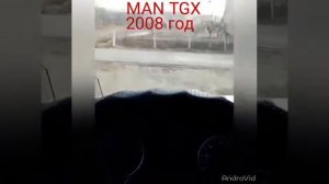 Не работает 12в на MAN TGX 2008 год