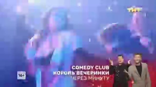 Танцы в тапках смотреть онлайн