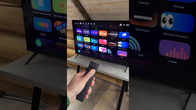 ТОП фишек умных телевизоров Sber о которых ты точно не знал