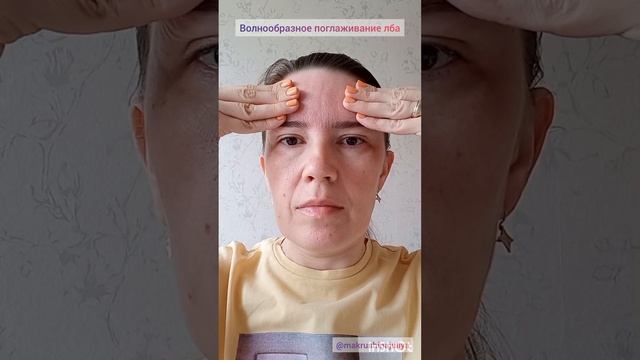 Самомассаж при головной боли. смотреть онлайн