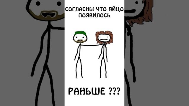 Яйцо появилось раньше чем курица!!! #курица #яйцо #шортс #спор #академияброкколи #анимация смотреть онлайн