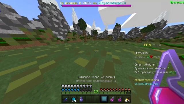 играю 1 день с геймпада? гп имба?? смотреть онлайн