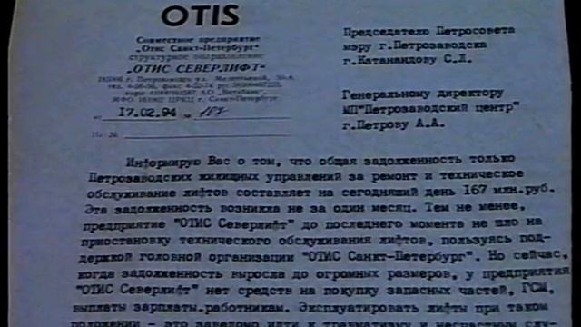 Лифты смотреть онлайн