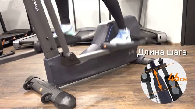Эллиптический тренажер AppleGate E32 A смотреть онлайн
