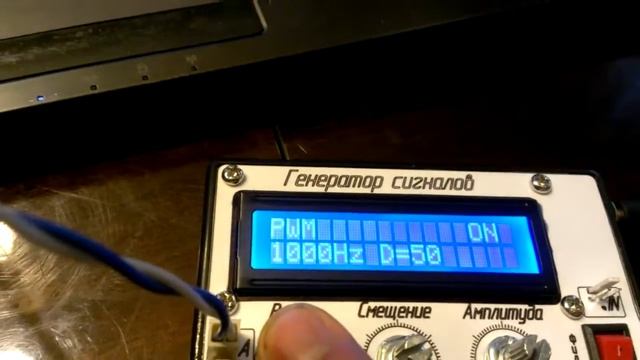 Генератор сигналов на AtMega 8