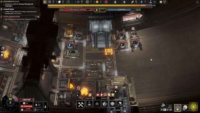 Прохождение игры IXION | #4 Пытаемся не угробить станцию смотреть онлайн