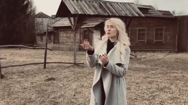 Лети перышко - cover COUZELOVA