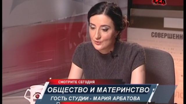 Наше время: «Общество и материнство» смотреть онлайн