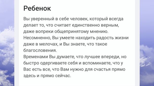 Тесты на развитие личности смотреть онлайн