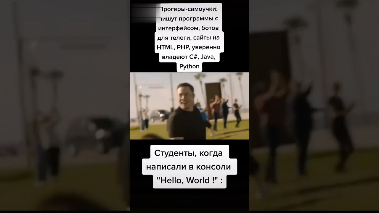Ну как обычно...... смотреть онлайн