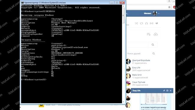 ? 0xc0000005 смотреть онлайн
