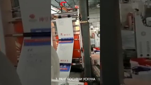 ЦЕМЕНТ ҚОПЛАРИ ИШЛАБ ЧИҚАРИШ ЛИНИЯСИ / Karvon Trade смотреть онлайн