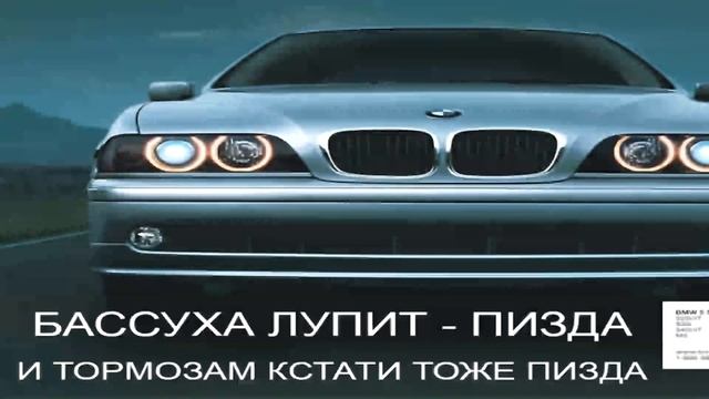 басуха лупит смотреть онлайн