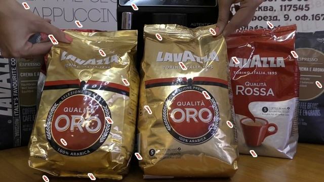 Кофе Lavazza. Как отличить подделку от оригинала. смотреть онлайн