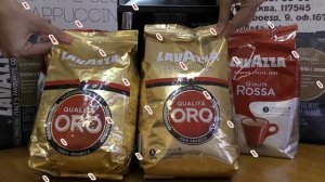 Кофе Lavazza. Как отличить подделку от оригинала.