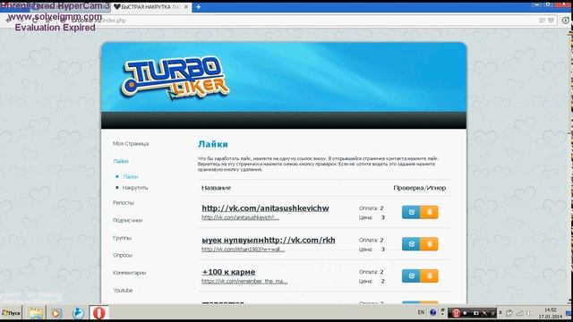 Как стать популярным вконтакте и стать звездой смотреть онлайн