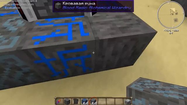 Магия Крови!#5[Обзор мода BloodMagic 1.7.10] смотреть онлайн
