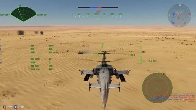 Гайд по вертолетному противостоянию: Часть 2 | War Thunder смотреть онлайн