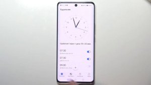 Как установить свою песню на будильник Honor 50