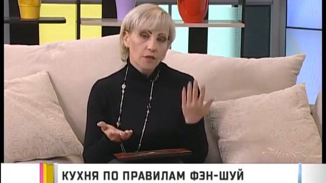 Кухня по правилам фэн шуй. Как сделать кухню по фен шуй смотреть онлайн