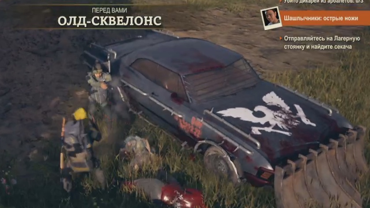 State of Decay 2 смотреть онлайн