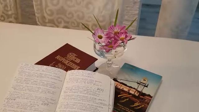 Народ готовься - Menschen macht euch bereit - христианские стихи Mamas Gedicht 116 смотреть онлайн