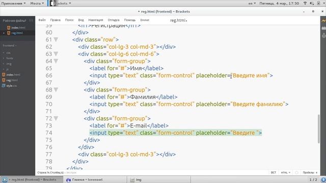 Открытые курсы по веб разработке. 3-я встреча. Frontend смотреть онлайн