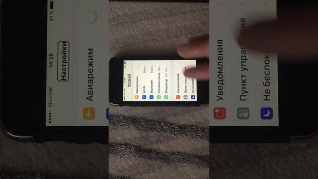 Как отключить voice over (голосовое сопровождение) на iPhone? | Пошаговая инструкция смотреть онлайн