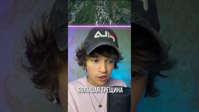 ГОРОД, КОТОРЫЙ МОЖЕТ ИСЧЕЗНУТЬ УЖЕ СЕЙЧАС смотреть онлайн