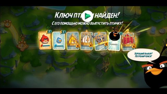 играю в angry birds 2 (1) смотреть онлайн