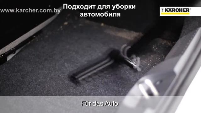 Пылесос Karcher WD 3 Premium (1.629-841.0) видео | онлайн-гипермаркет 21 vek смотреть онлайн