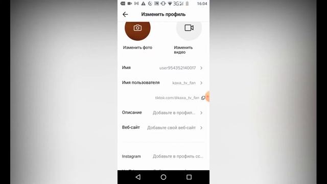  Железная Лаборатория