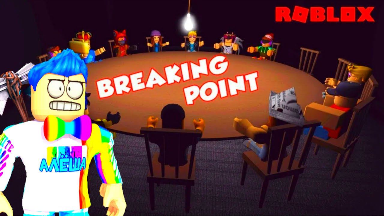 BREAKING POINT В РОБЛОКС (Я ВЗБЕСИЛСЯ!) смотреть онлайн