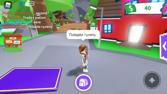 Меня обманула подруга в адепт ми! Что делать дальше? смотреть онлайн