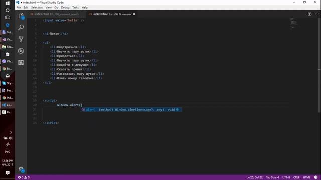 06. js с нуля, ваще с нуля (мой первый JS) смотреть онлайн