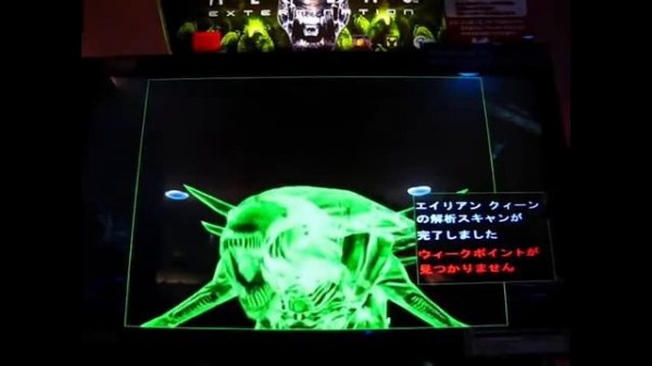 Aliens Games Часть 5