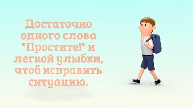 Этикет для юных аристократов. Слово 'Прости'. смотреть онлайн